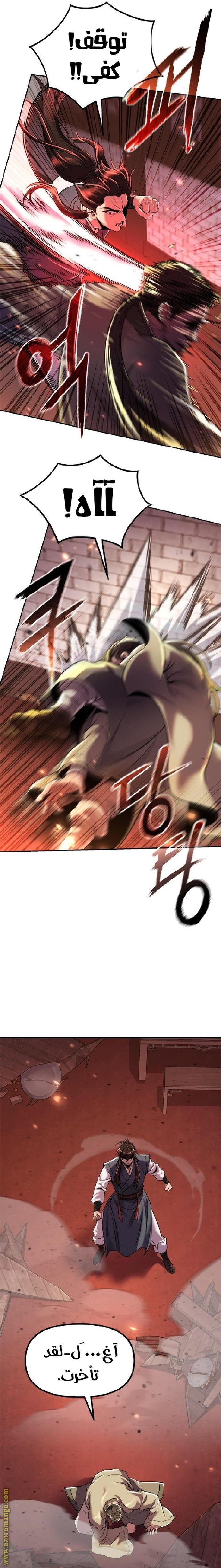 الصفحة 3