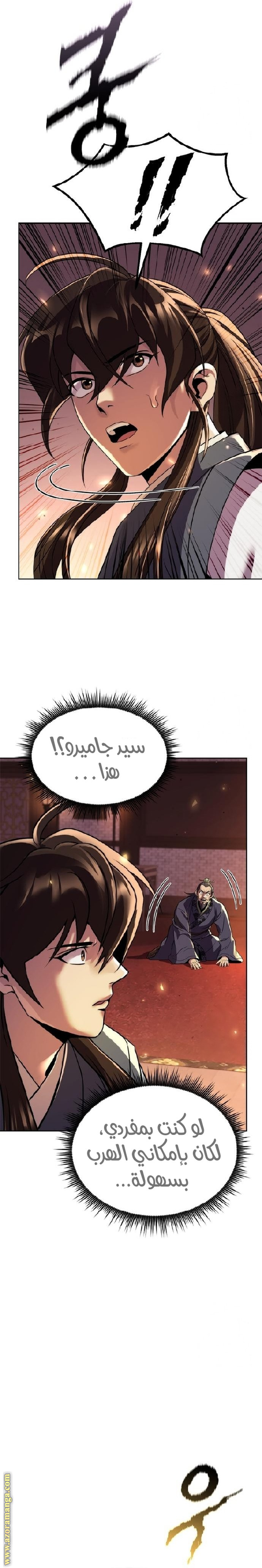 الصفحة 6