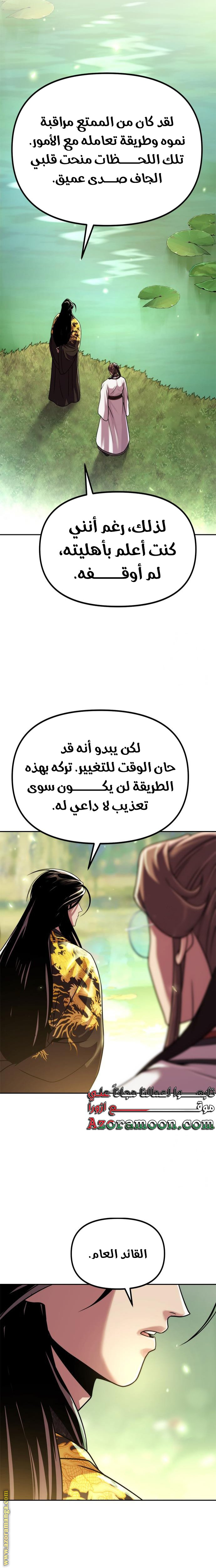 الصفحة 15