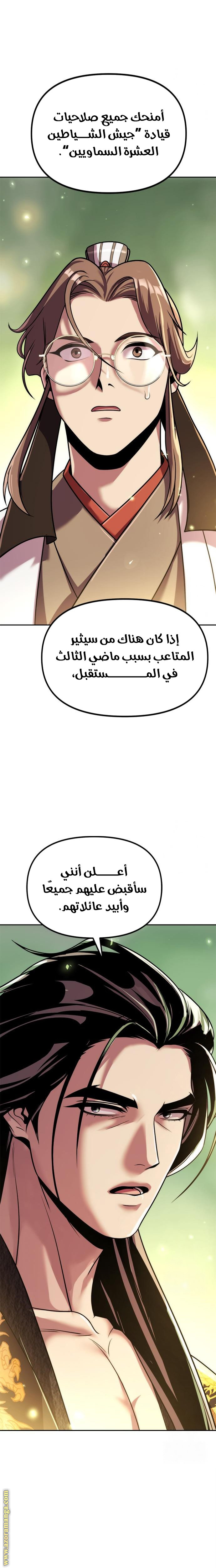 الصفحة 16