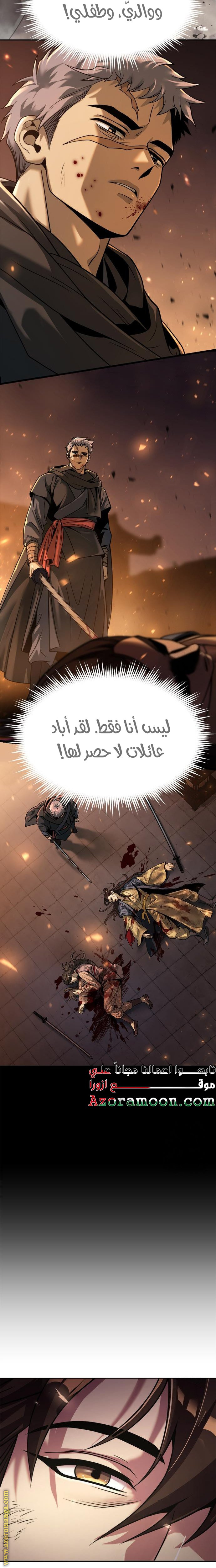 الصفحة 18