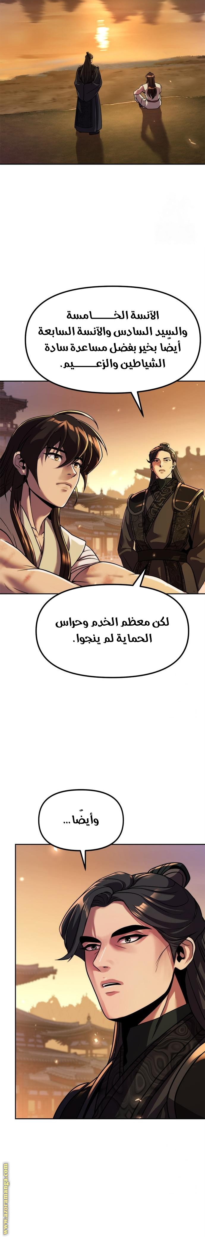 الصفحة 20