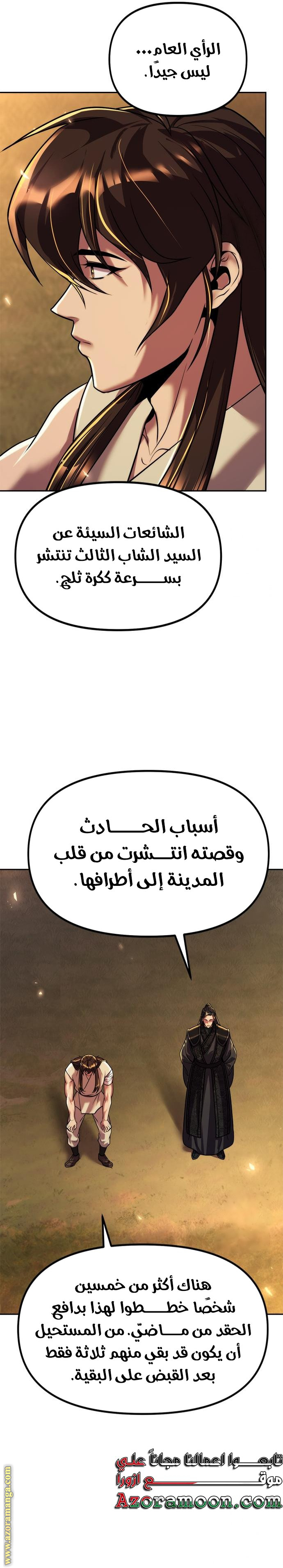 الصفحة 21