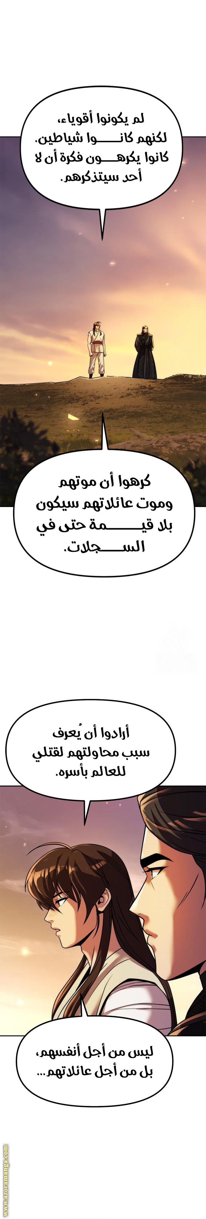 الصفحة 24