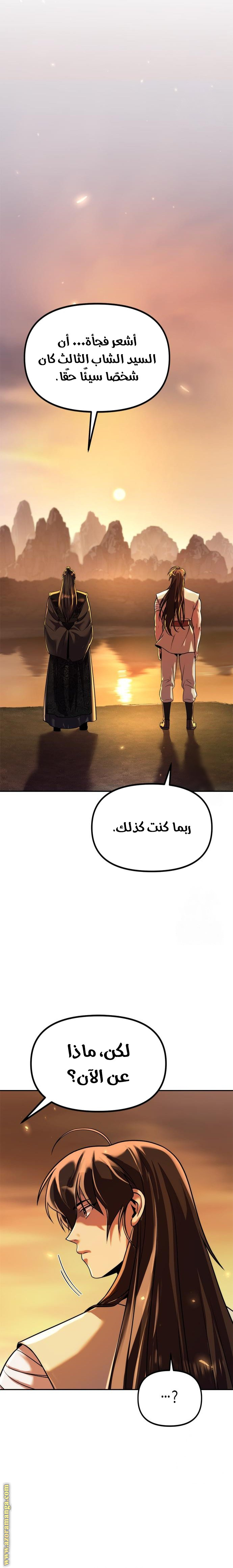 الصفحة 26