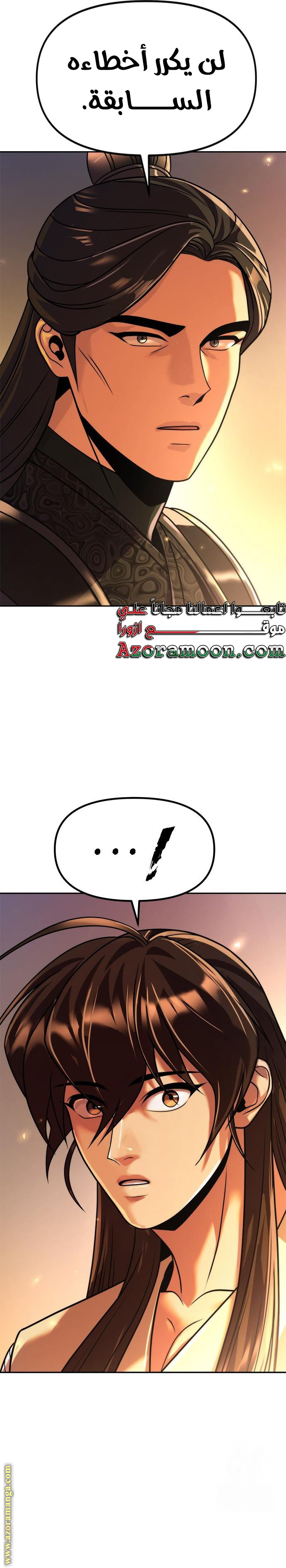 الصفحة 28