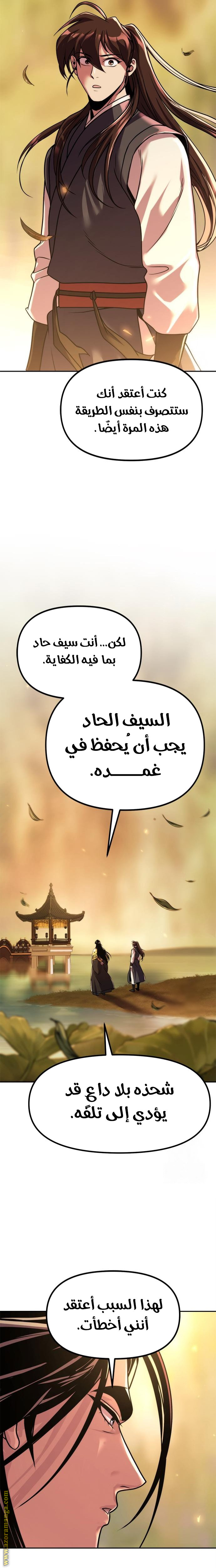الصفحة 35