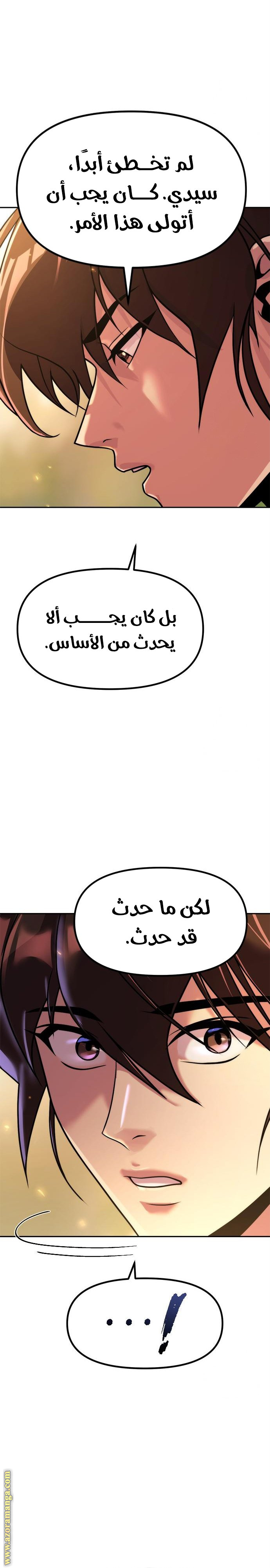 الصفحة 36