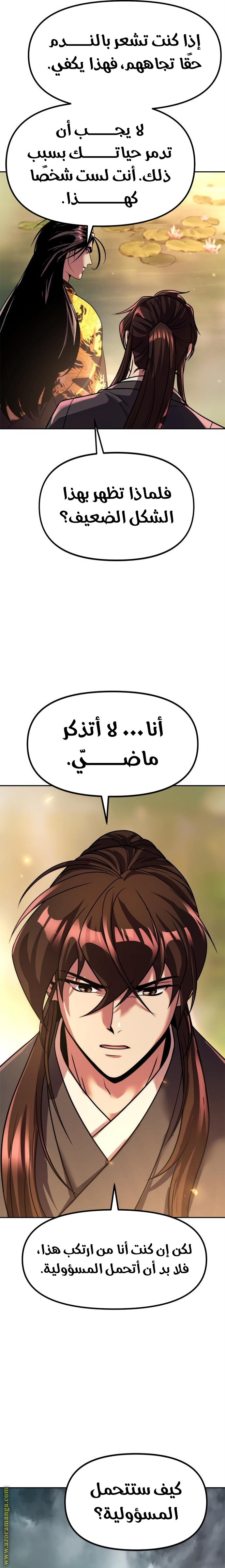 الصفحة 37