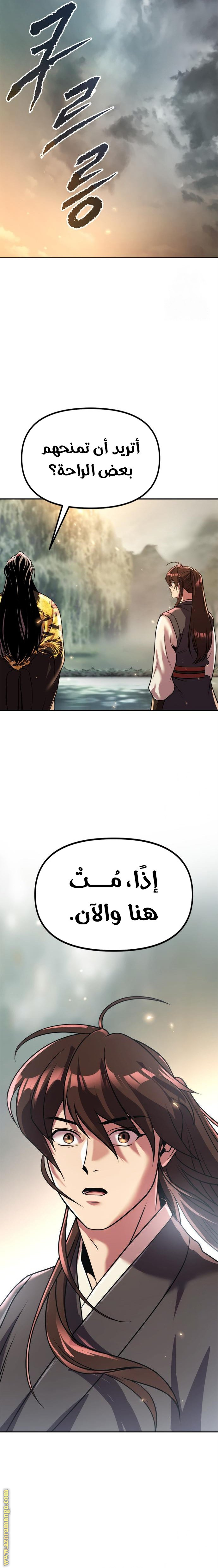 الصفحة 38