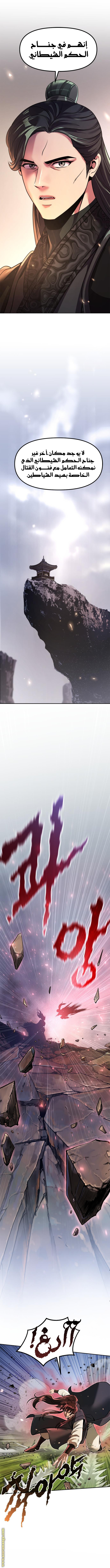 الصفحة 11