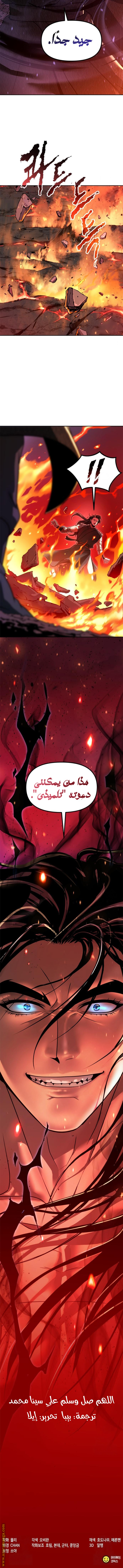 الصفحة 14