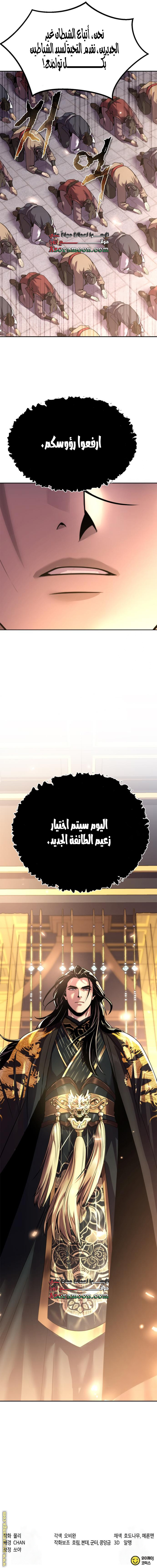 الصفحة 14