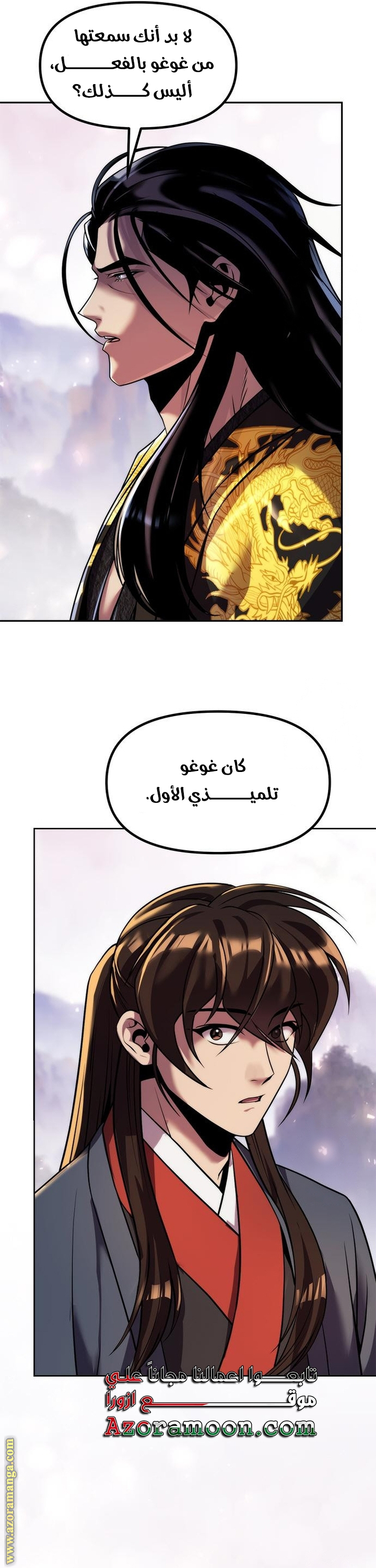 الصفحة 2