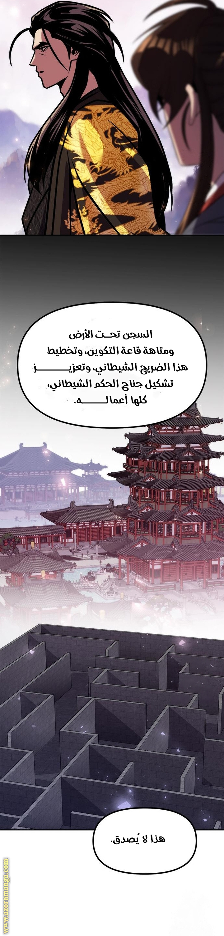 الصفحة 9
