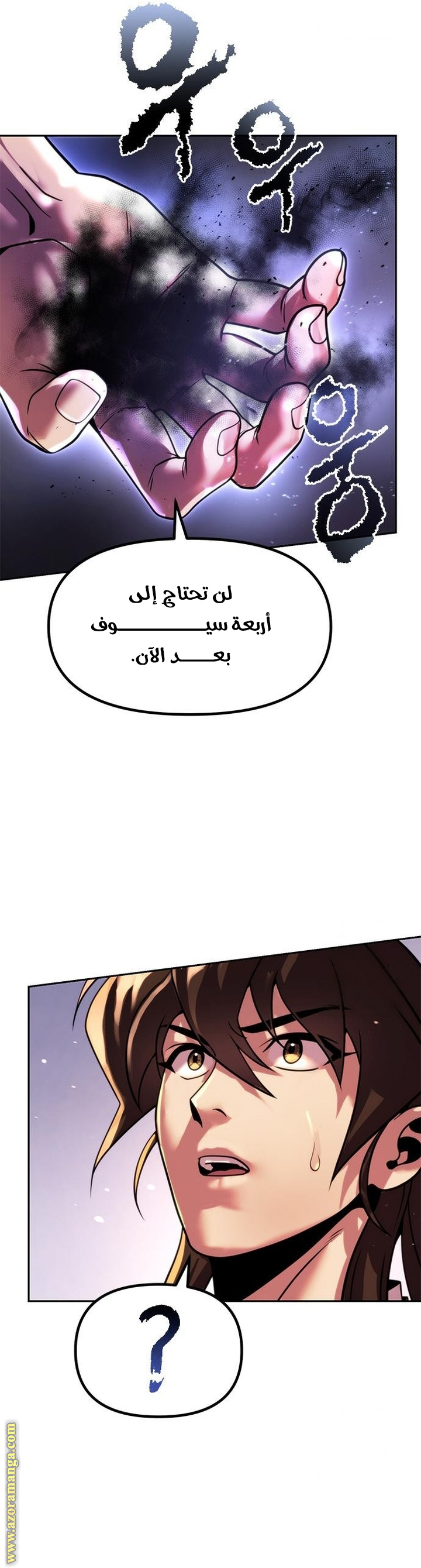 الصفحة 17