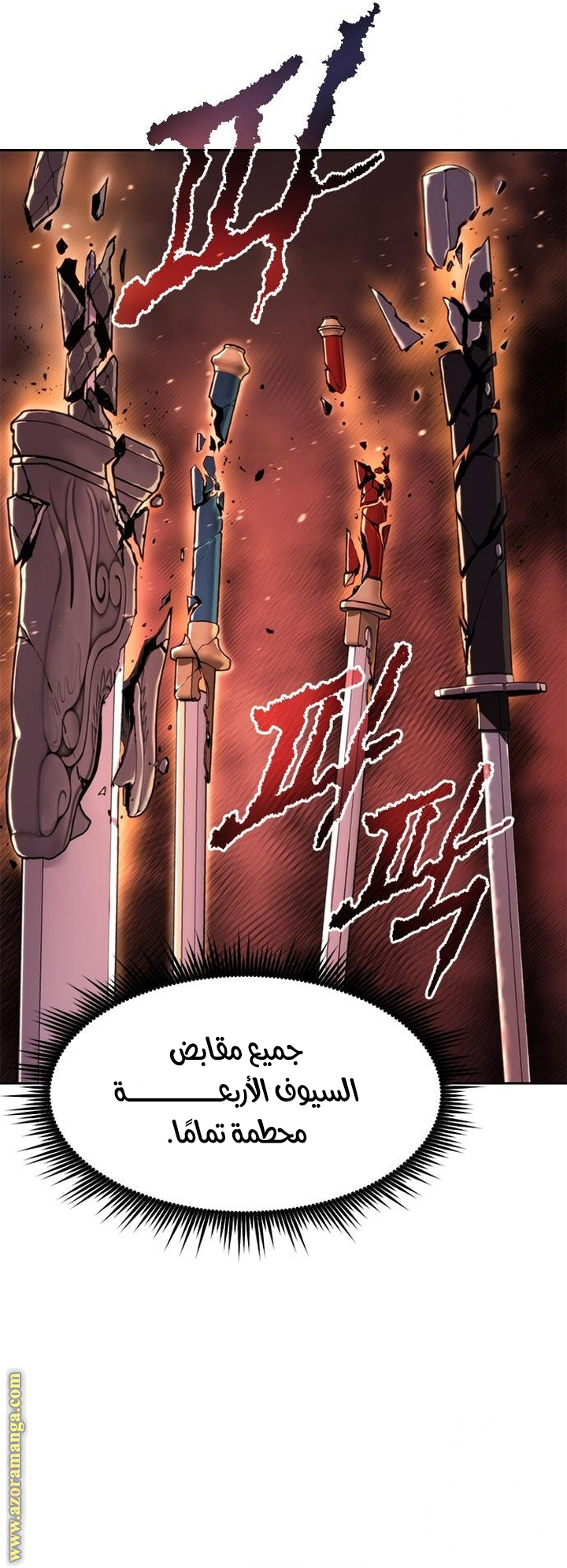 الصفحة 20