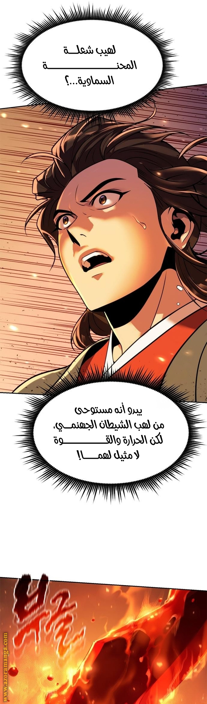 الصفحة 26