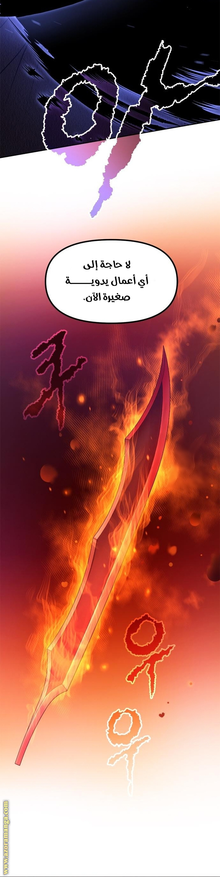 الصفحة 28