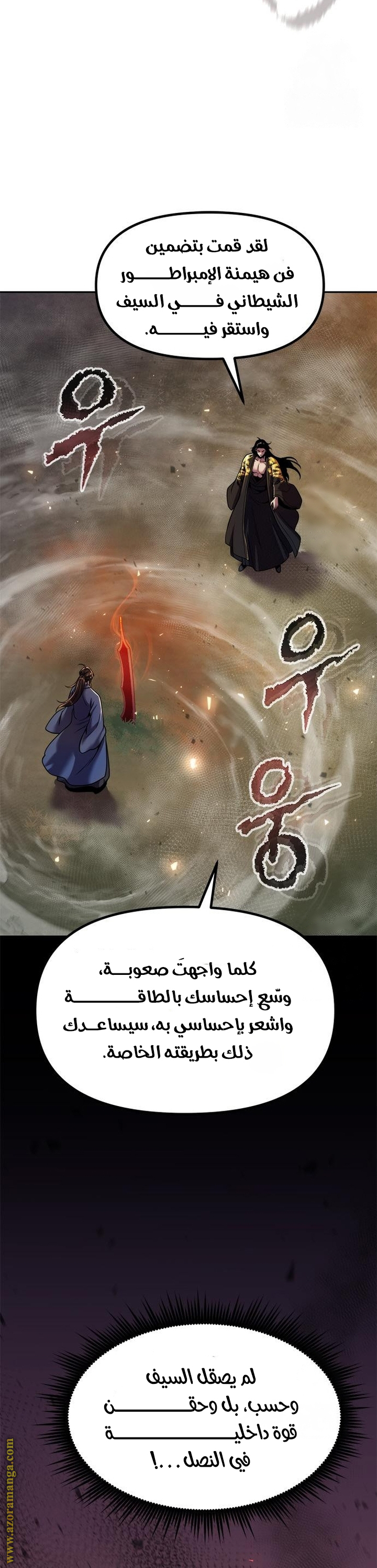 الصفحة 30