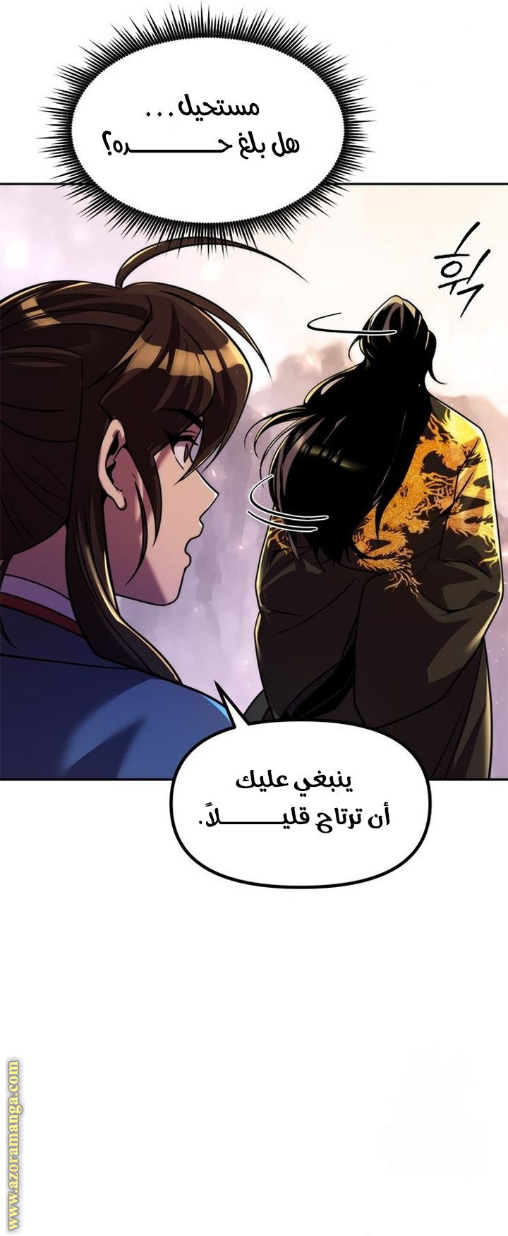 الصفحة 34