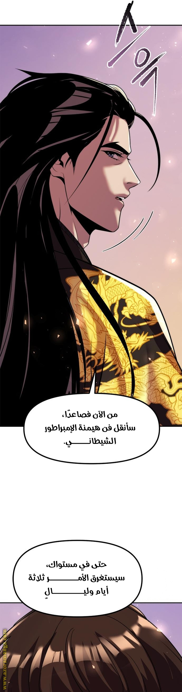 الصفحة 35