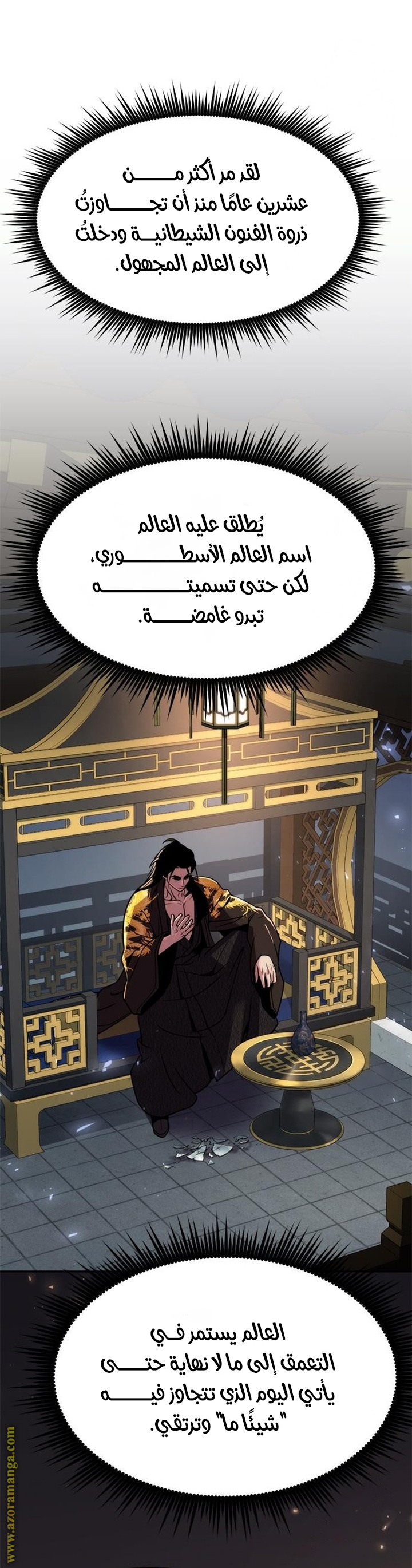 الصفحة 41