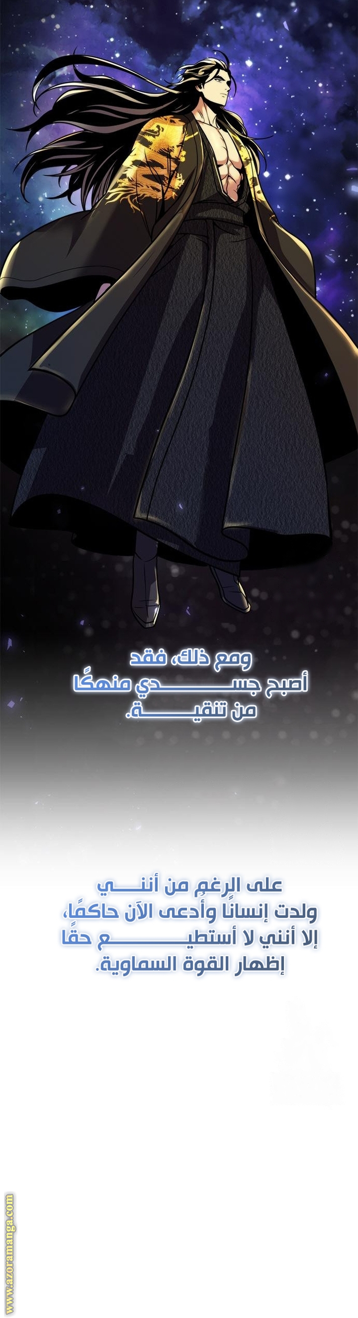 الصفحة 43