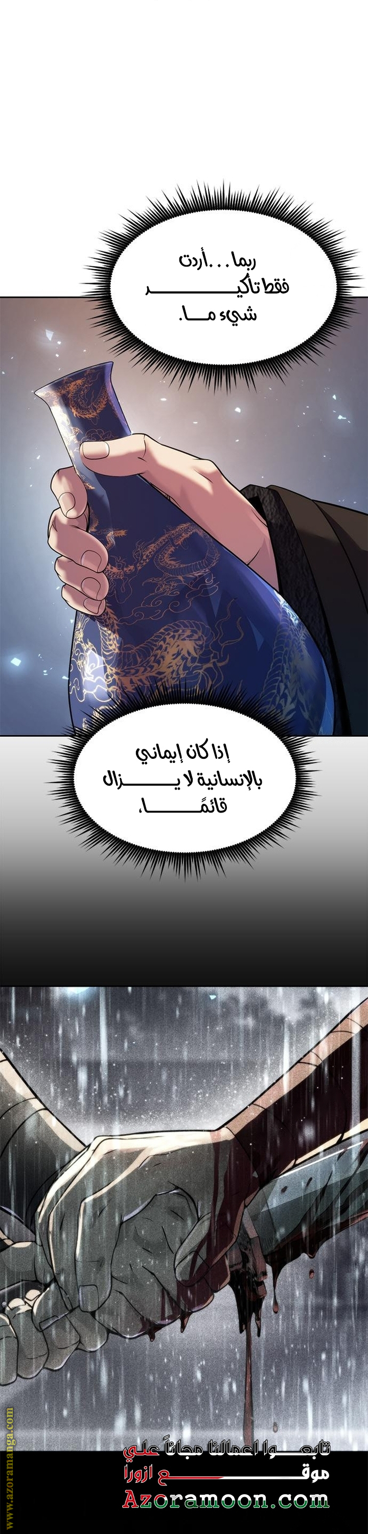 الصفحة 45