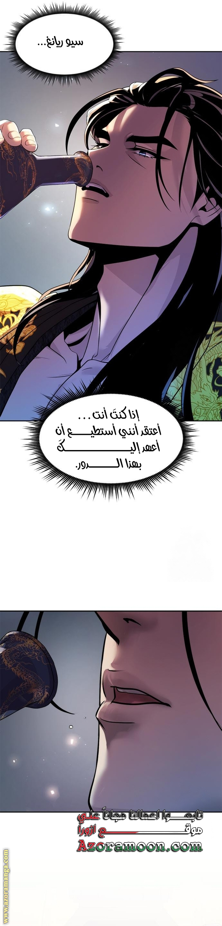 الصفحة 47