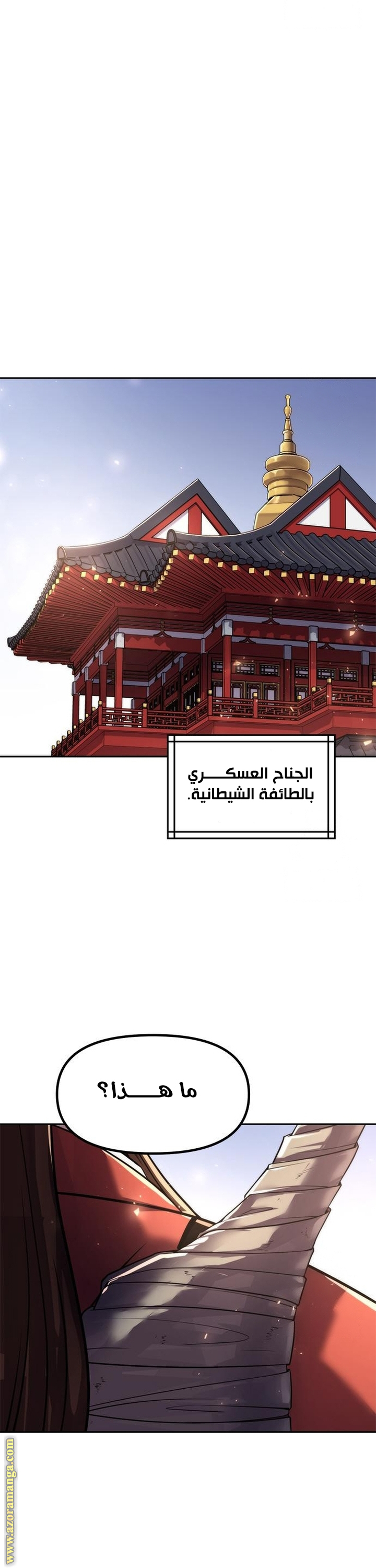 الصفحة 49