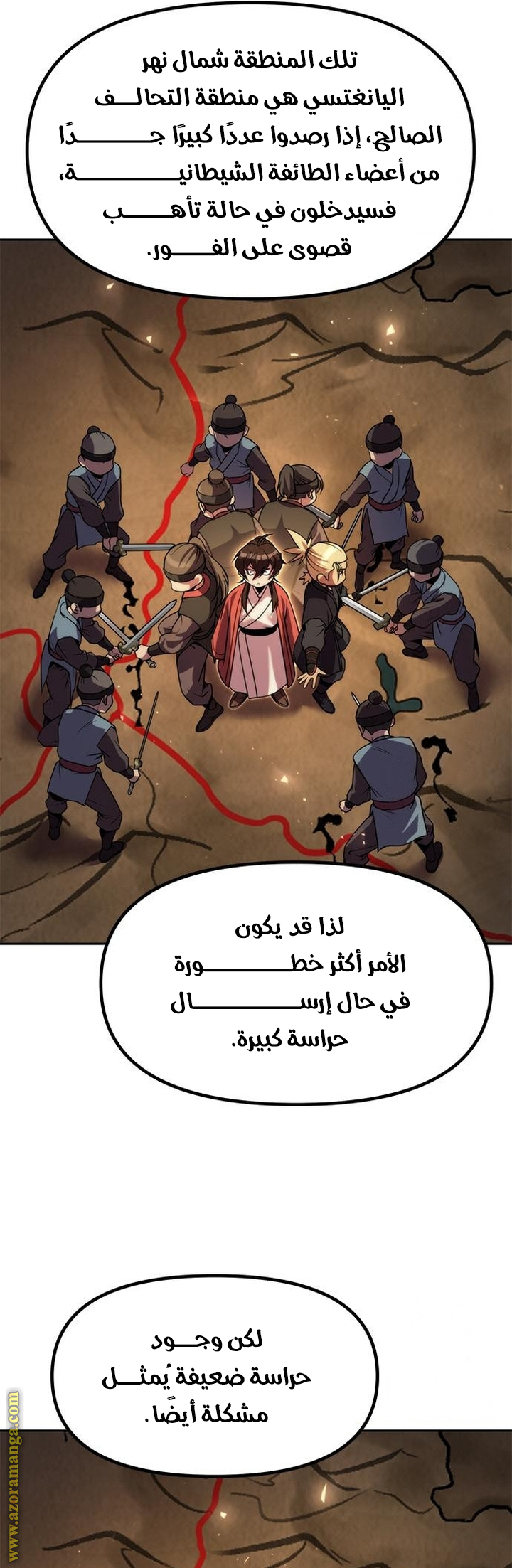 الصفحة 61