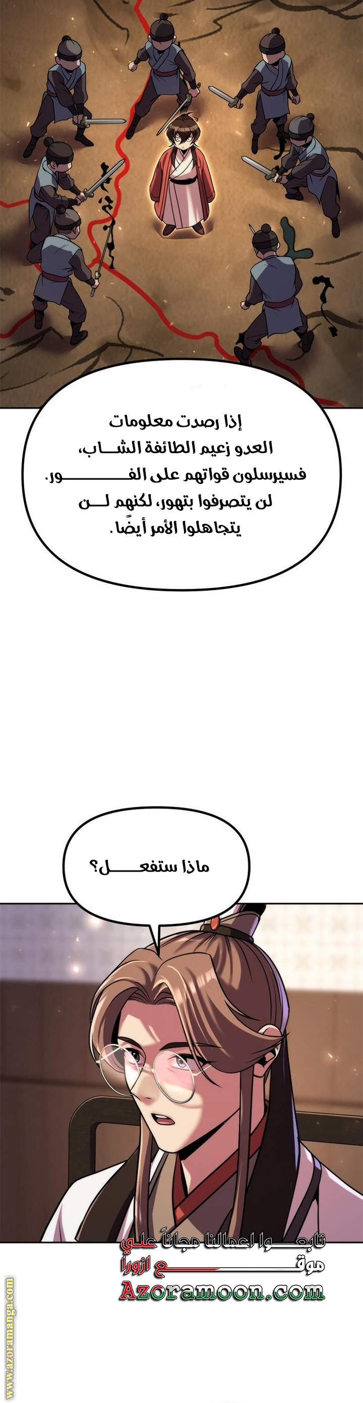 الصفحة 62