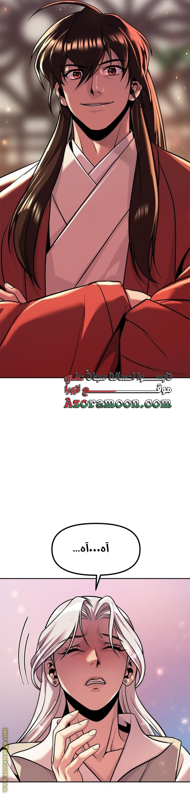 الصفحة 65