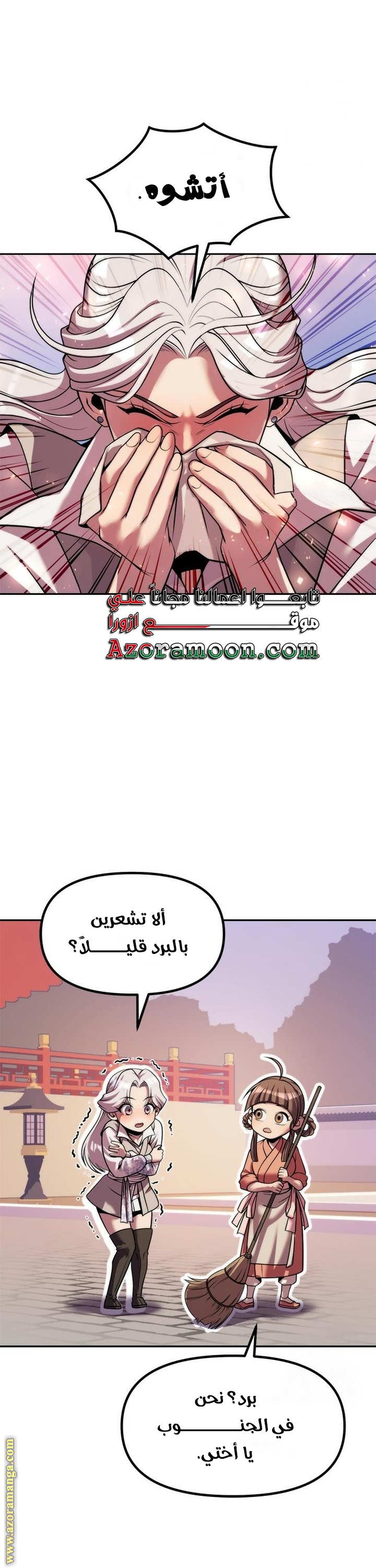 الصفحة 66