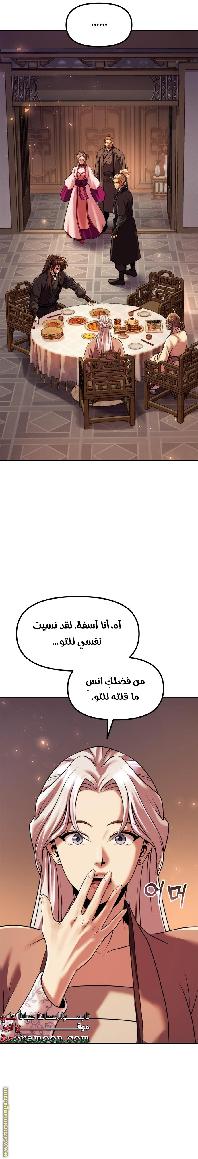 الصفحة 2