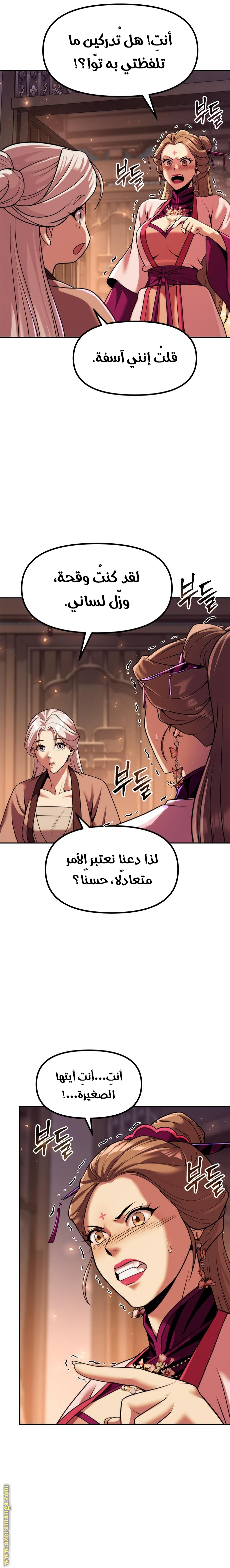 الصفحة 3