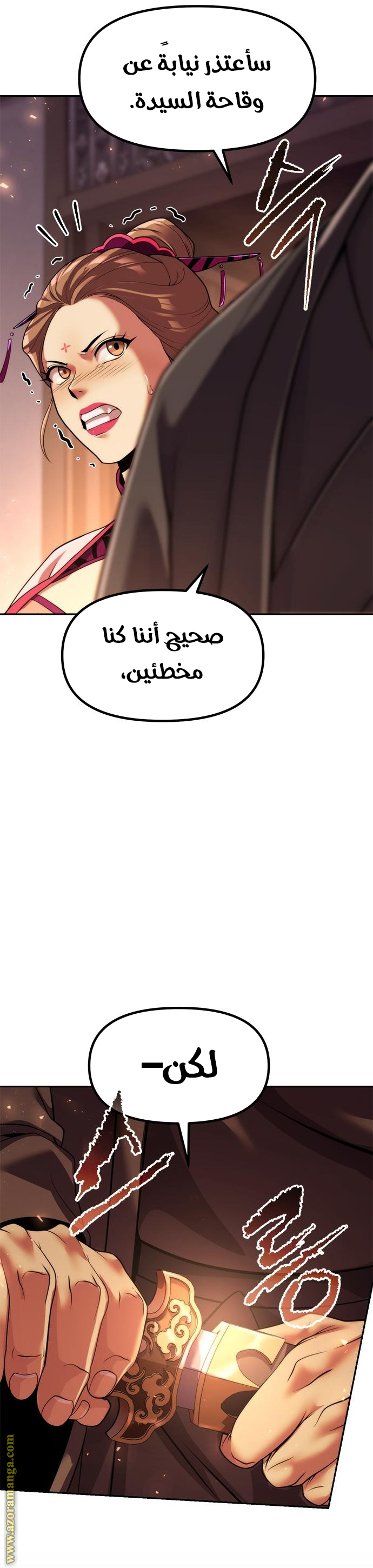 الصفحة 4