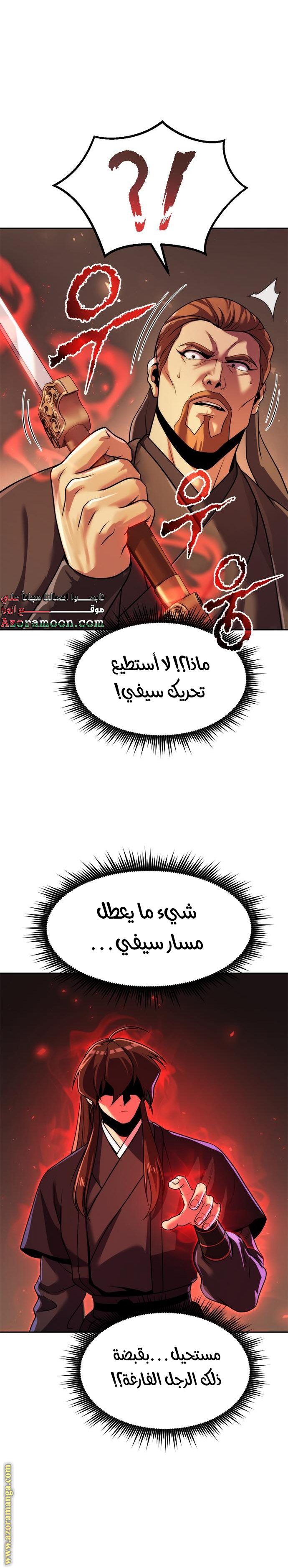 الصفحة 9
