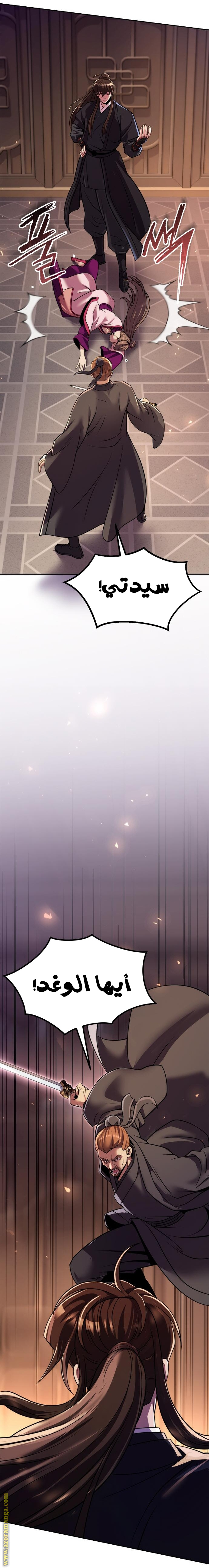 الصفحة 11