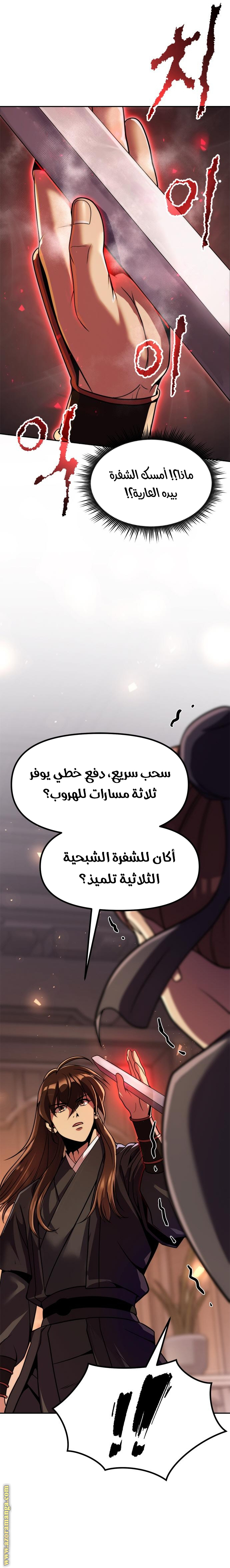 الصفحة 13