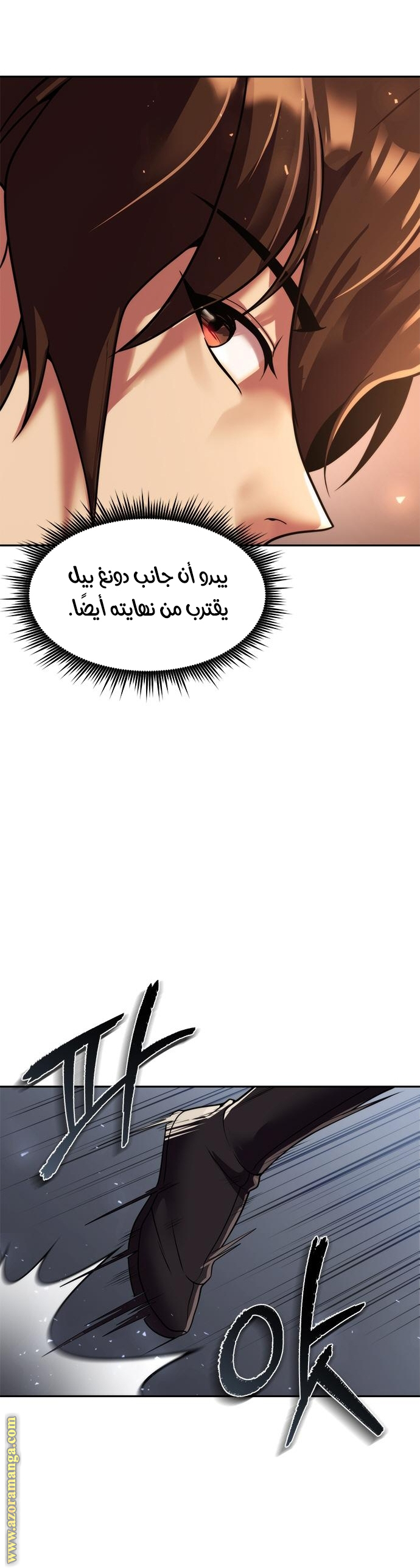 الصفحة 16