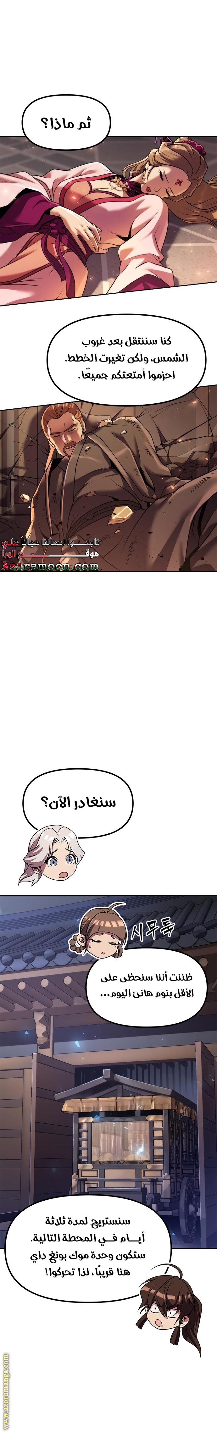الصفحة 19