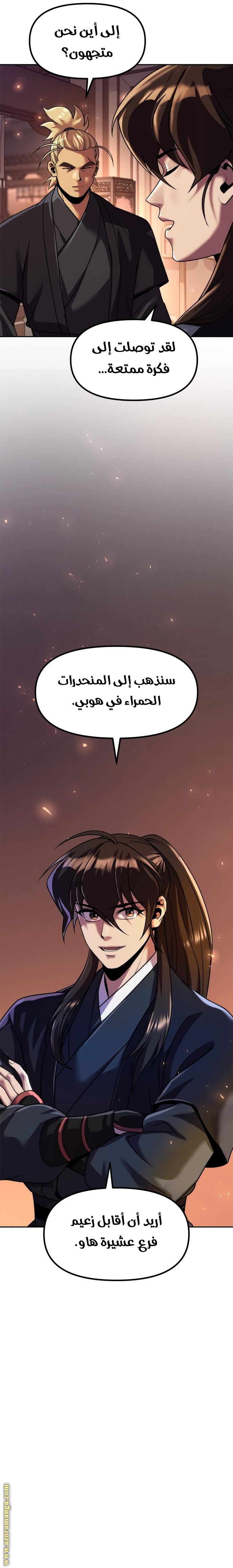 الصفحة 20