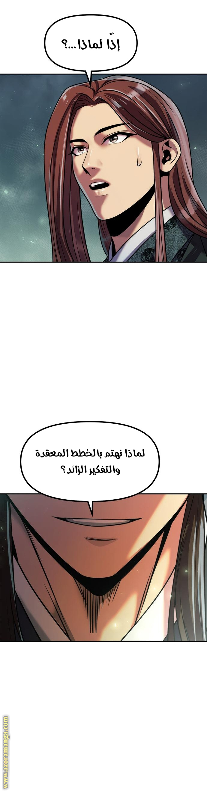 الصفحة 24