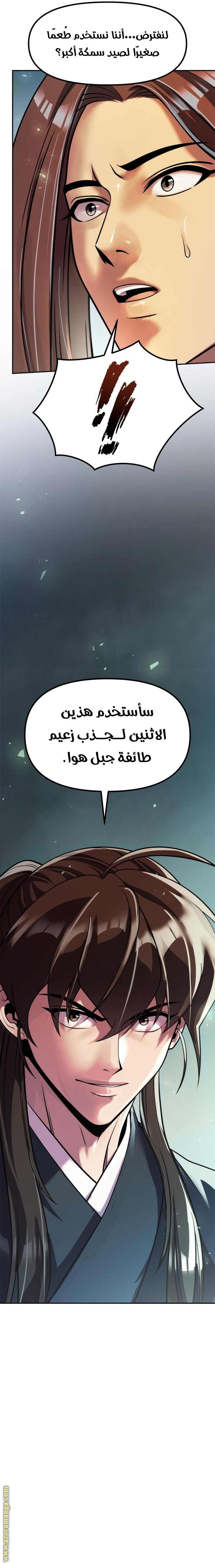 الصفحة 25