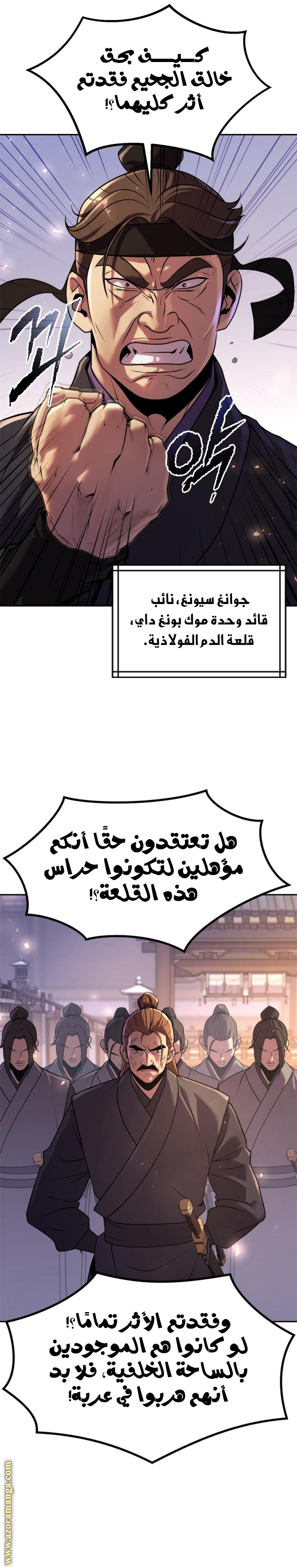 الصفحة 27