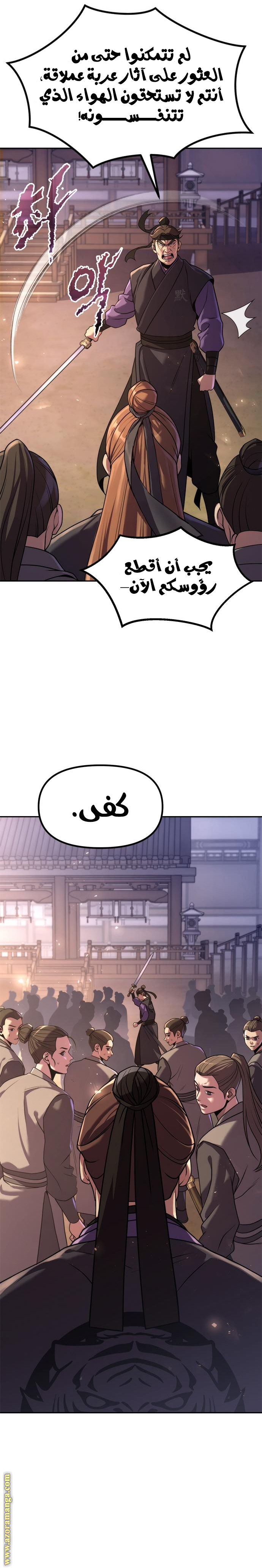 الصفحة 28