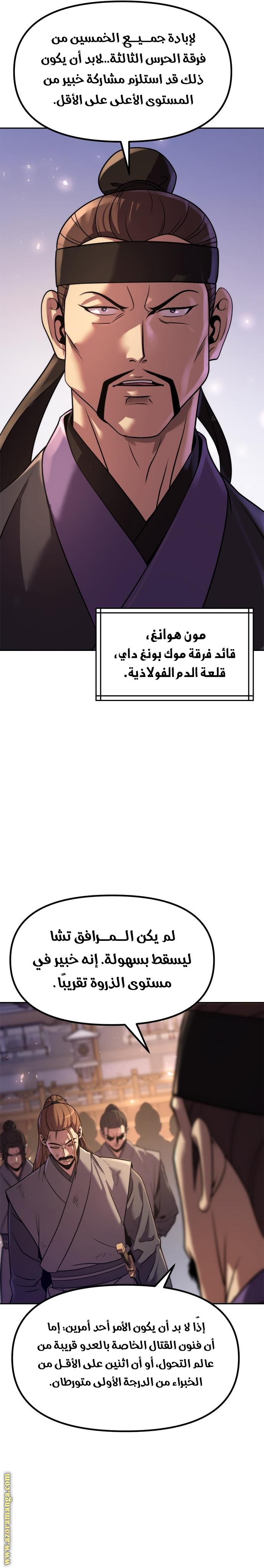 الصفحة 30