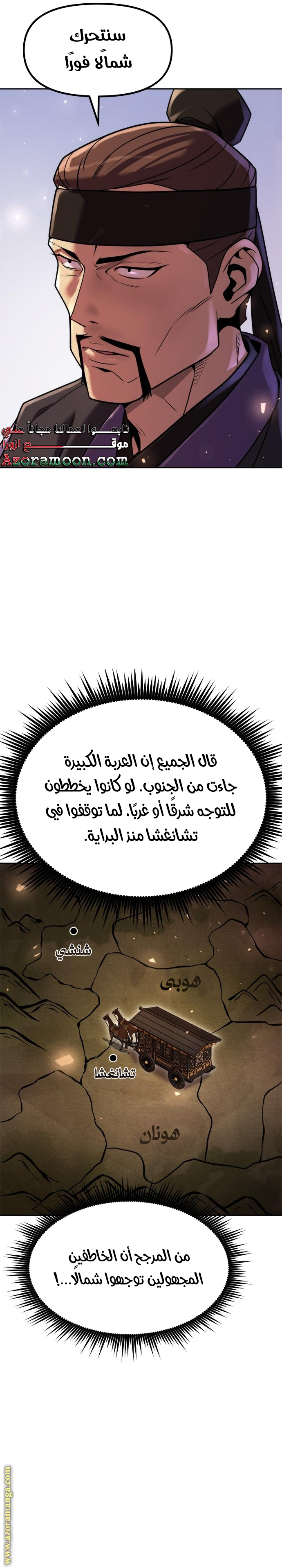 الصفحة 34
